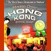 HONG KONG RESTAURANT $$